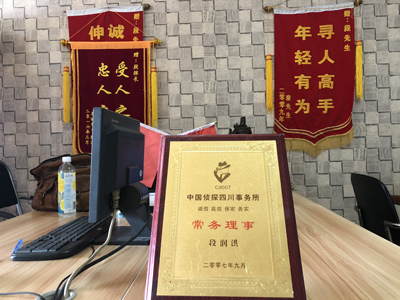 「礼县私家调查」告诉你协议离婚的条件