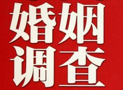 「礼县私家调查」公司教你如何维护好感情